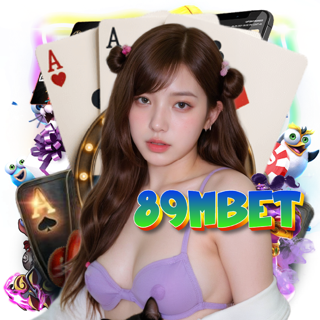 89mbet เกมลิขสิทธิ์แท้